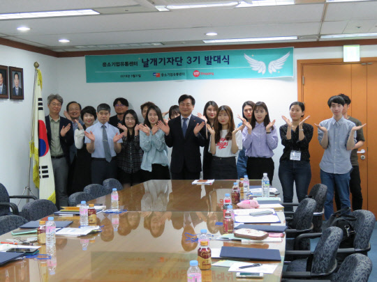 지난달 31일 서울 목동 중소기업유통센터에서 열린 '날개기자단' 발대식에서 임득문 중기유통센터 대표(앞줄 왼쪽 다섯번째)와 관계자들이 사진촬영을 하고 있다. 중기유통센터 제공